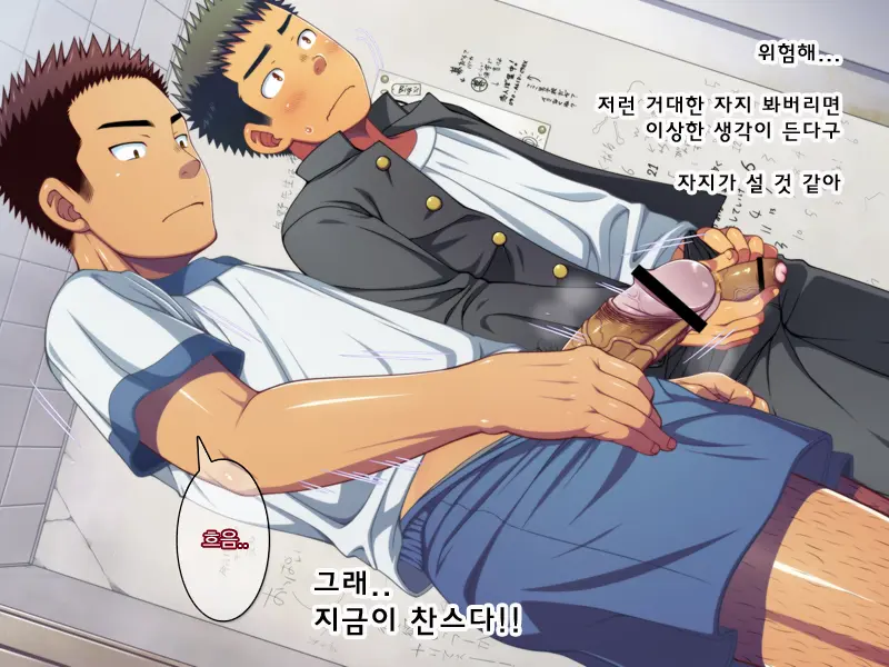 Jikan O Teishi Shite Doukyuusei Ya Senpai-Tachi Ni Itazura Shichaou! | 시간을 멈추고 친구와 선배들에게 야한 짓을 해 보자!